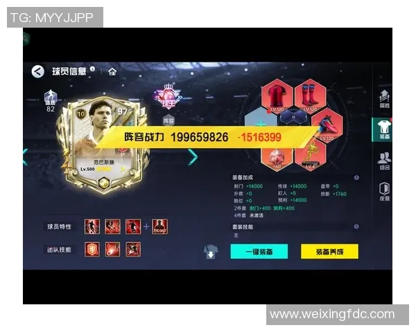 全球新生代足球天才盘点与未来潜力分析